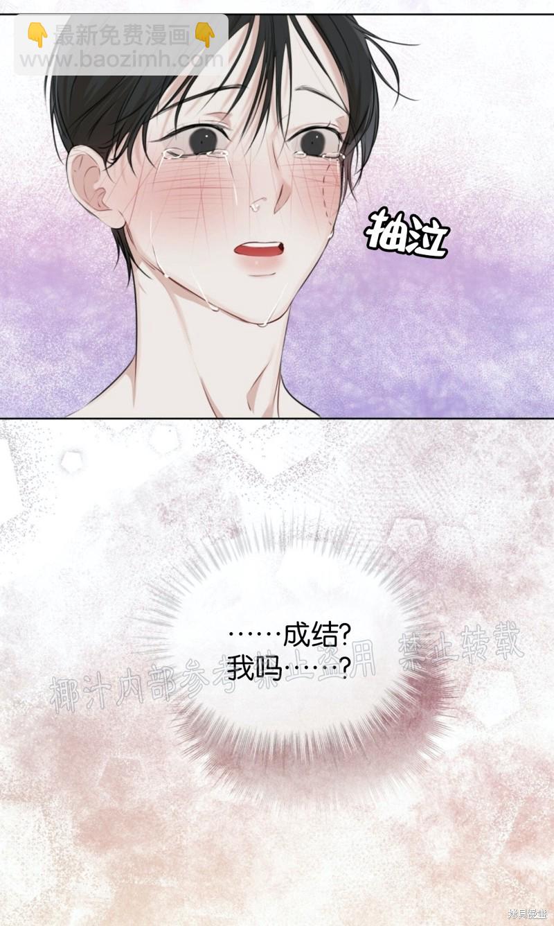 第27话25