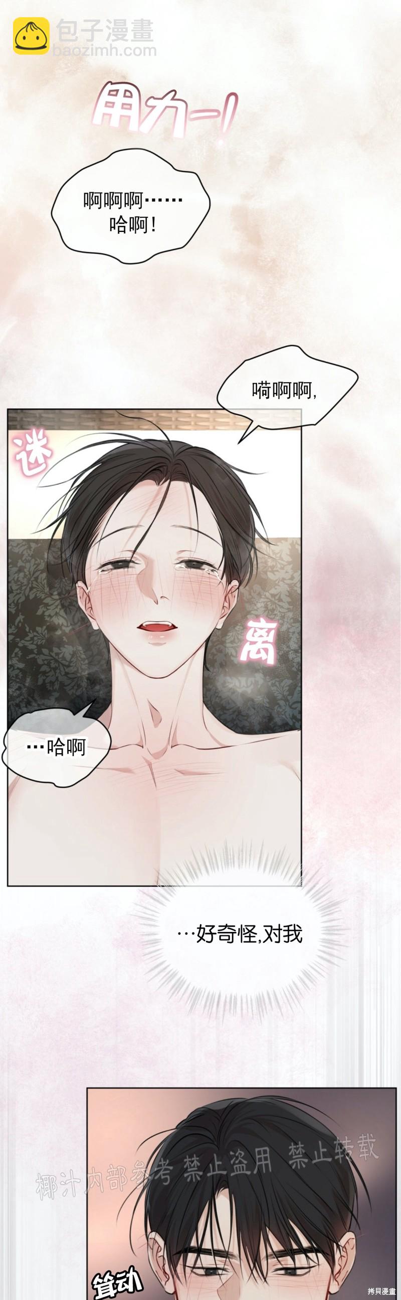 第27话28