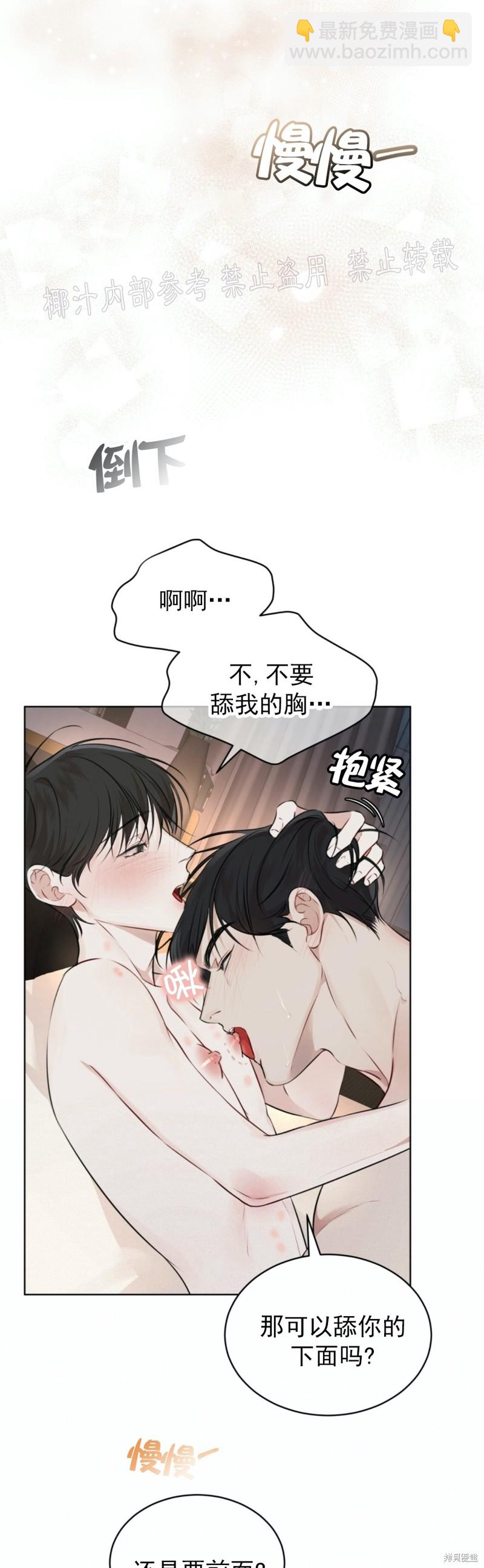 第27话32