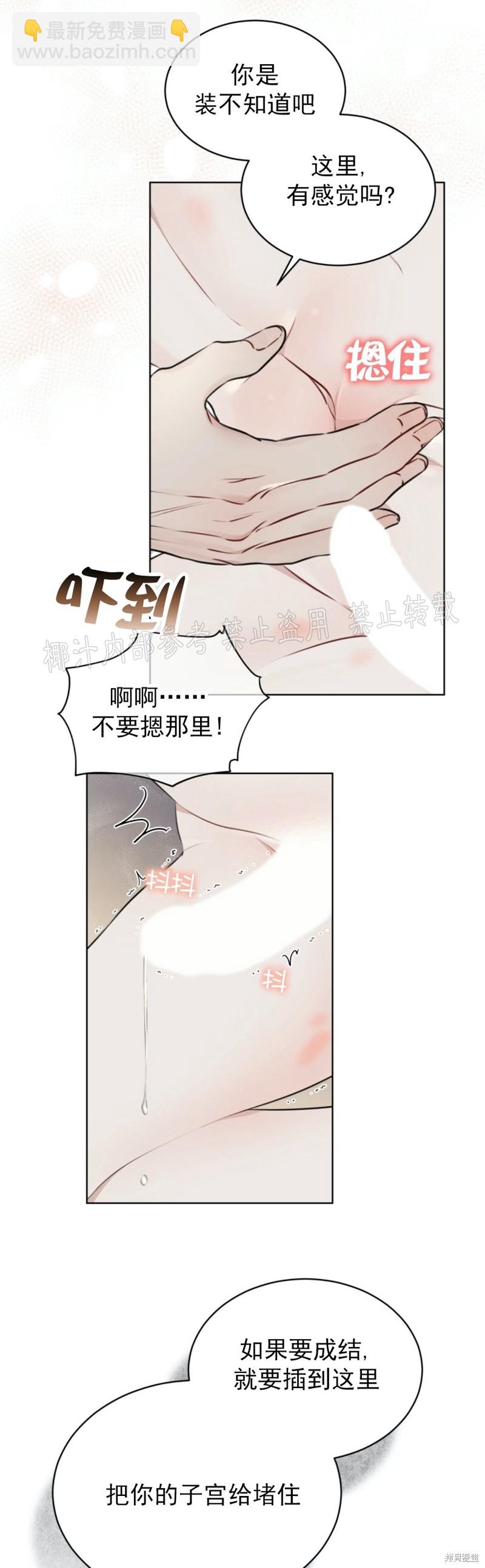 第27话41