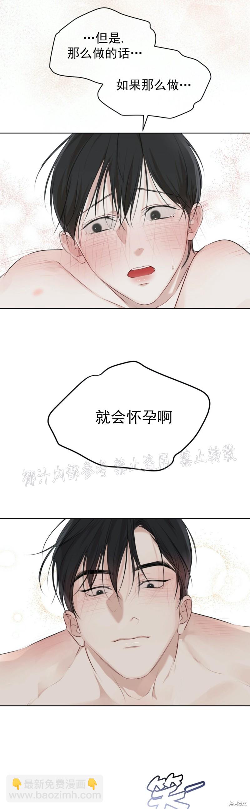 第27话43