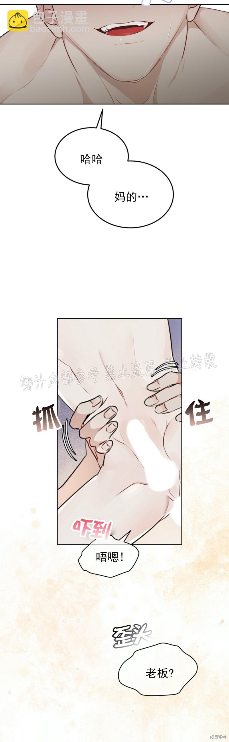 第27话44
