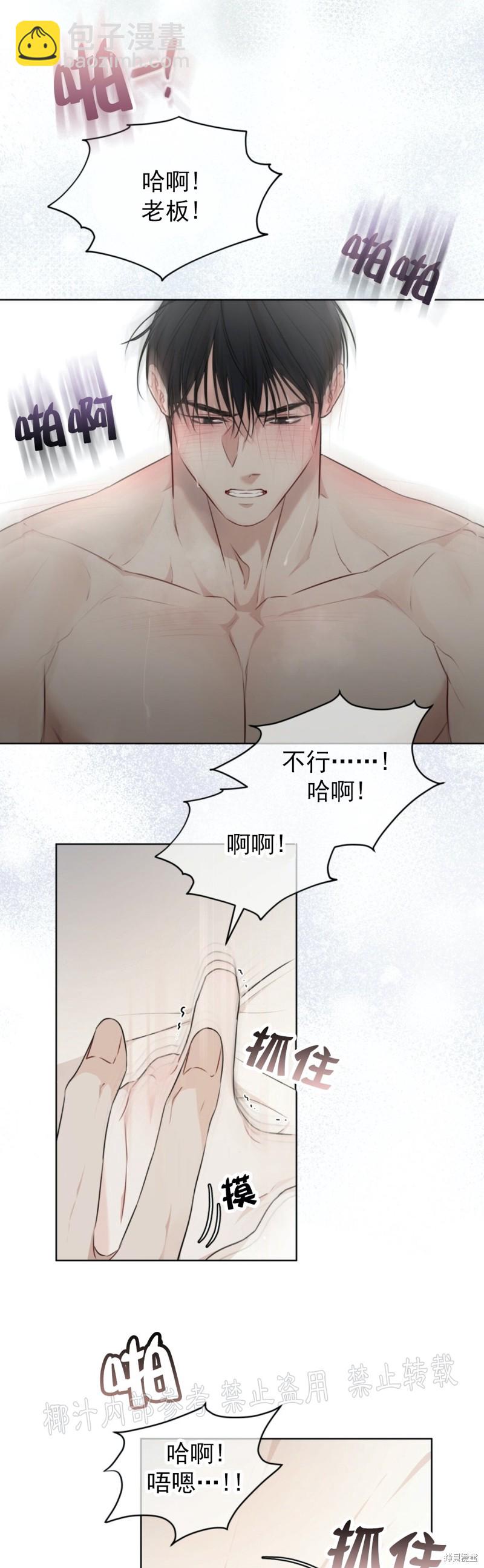 第27话52