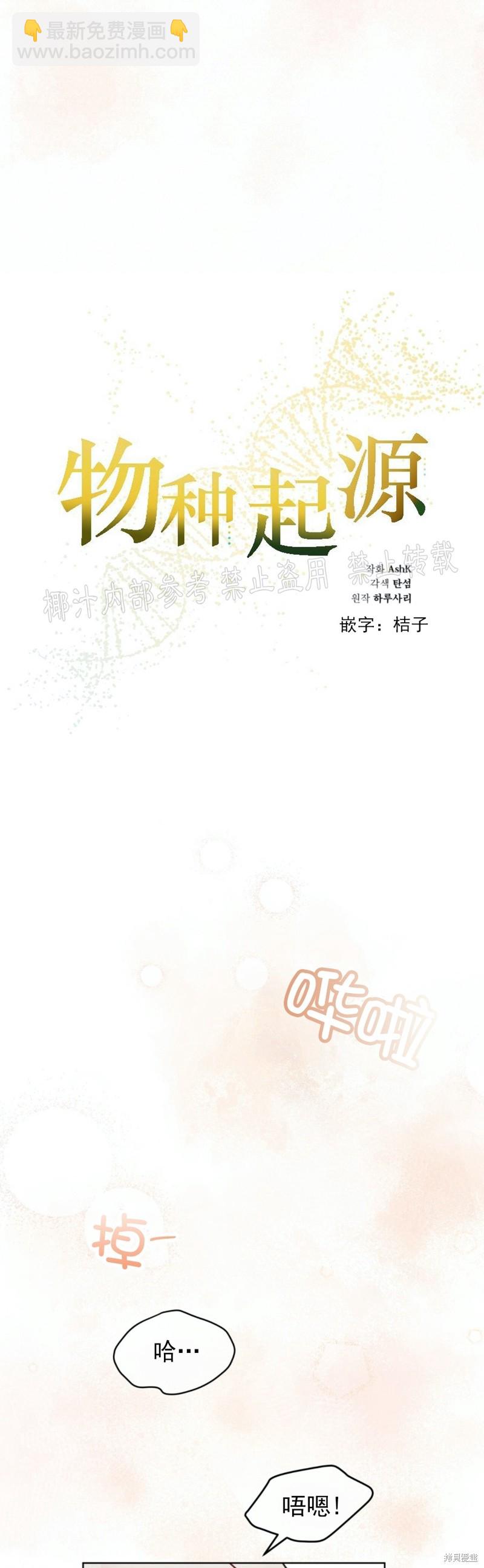 第27话6