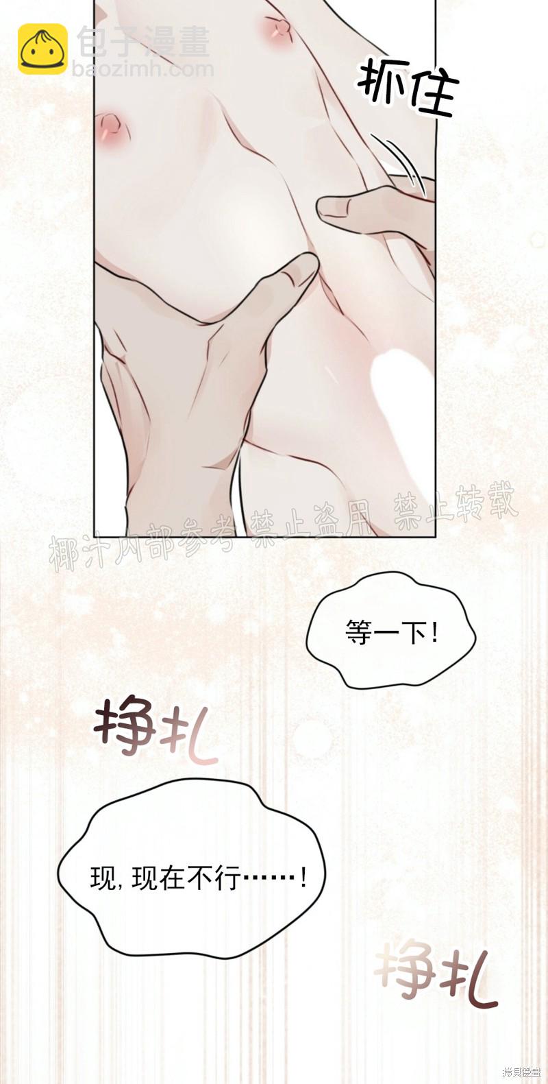 第27话7