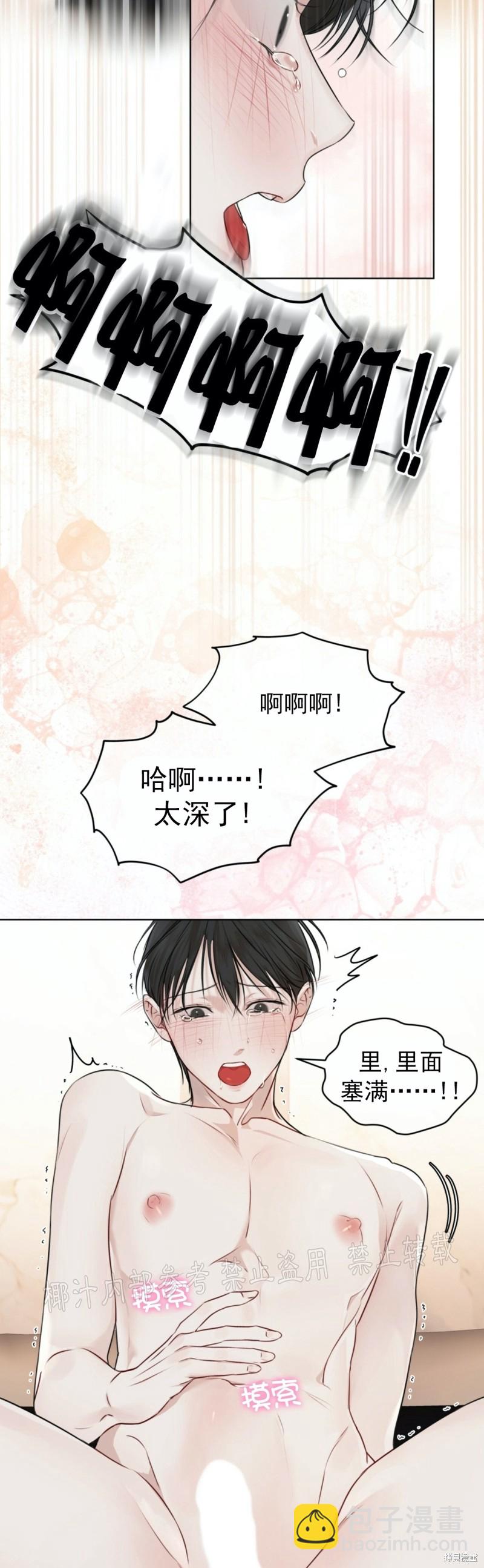 第27话9