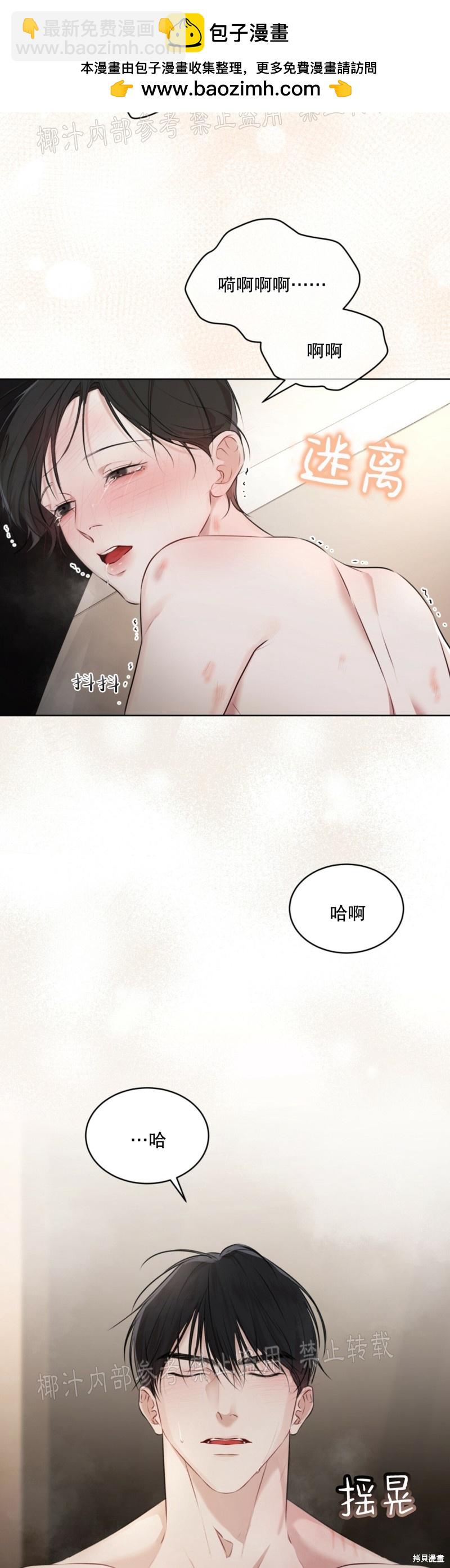 第28话1