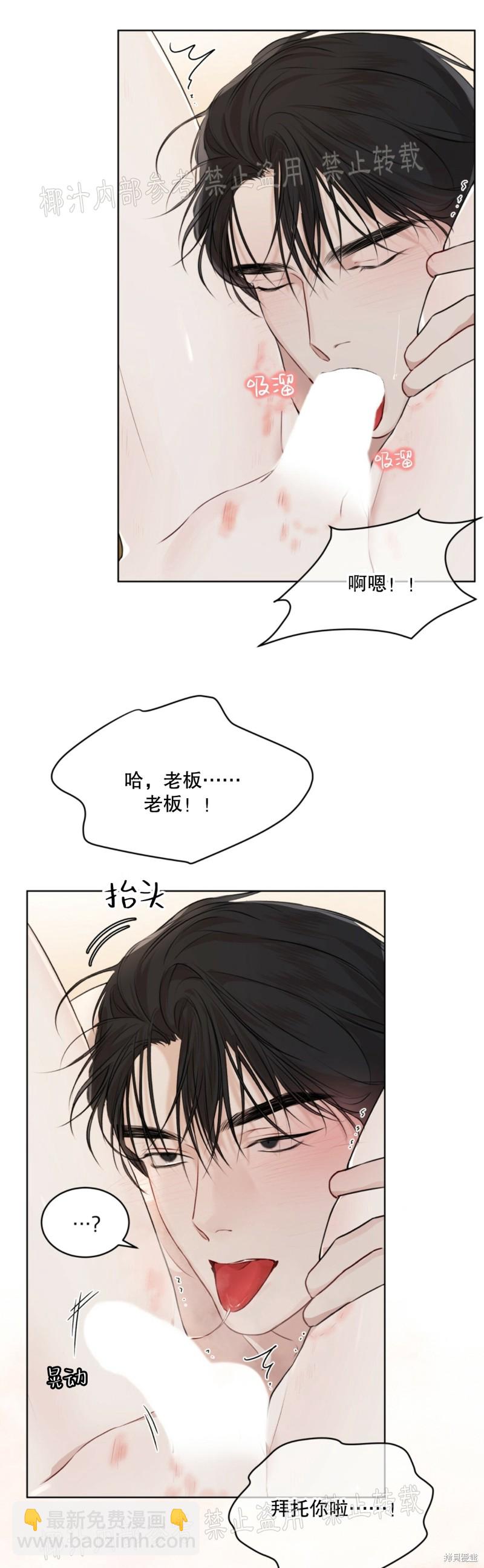 第28话12