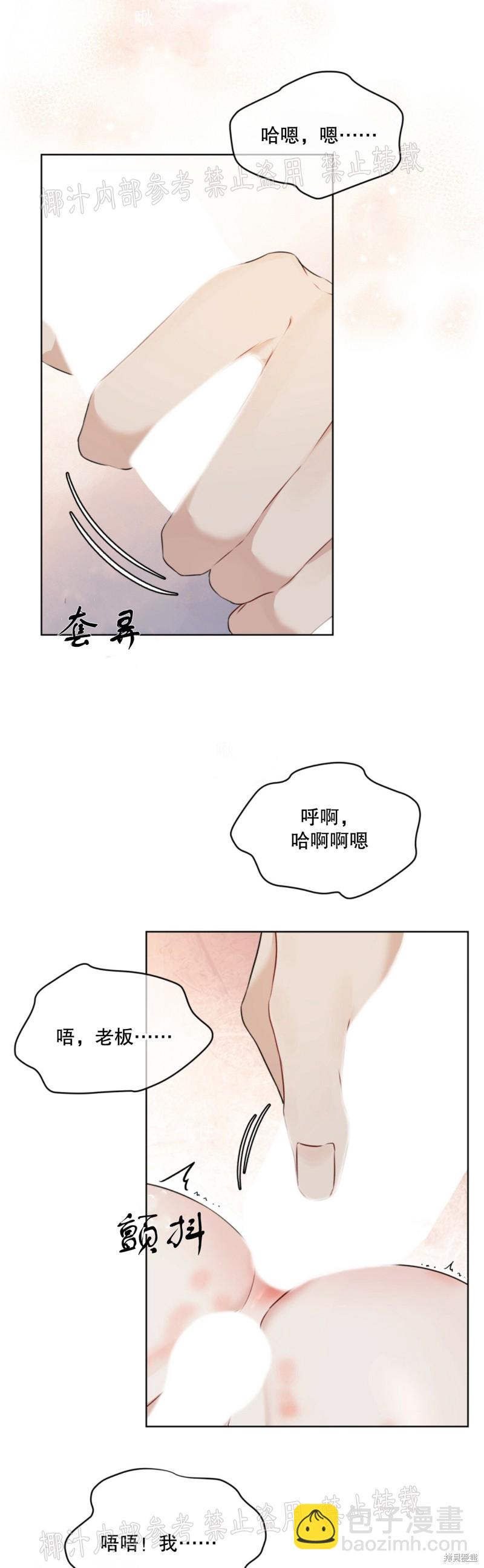 第28话23