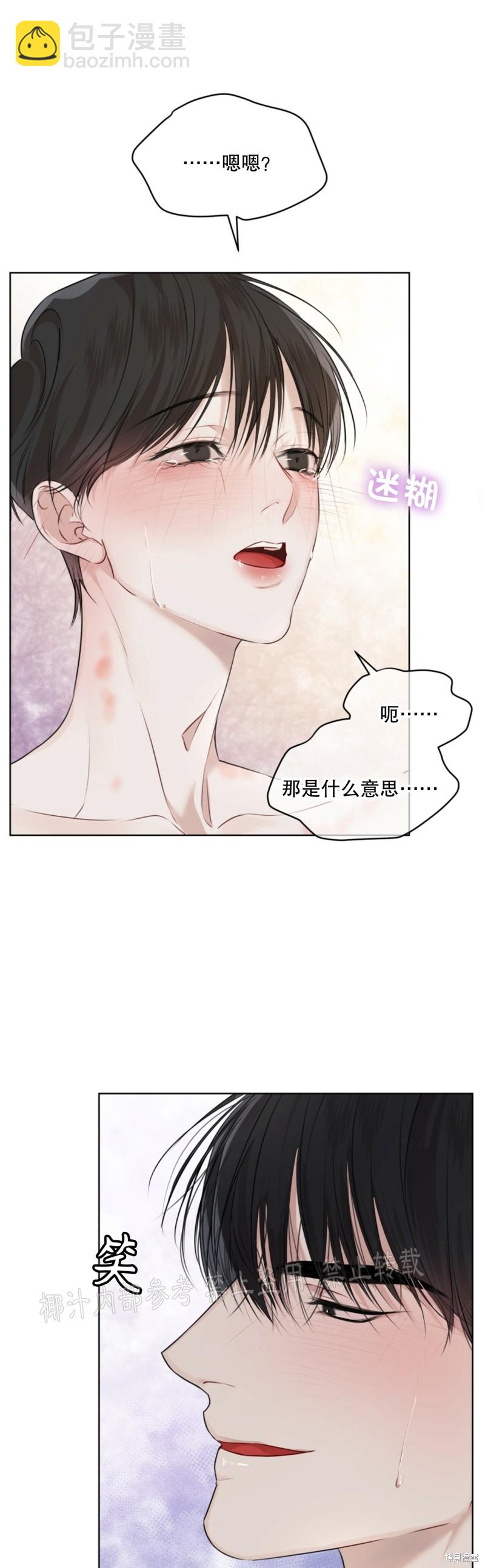 第28话35