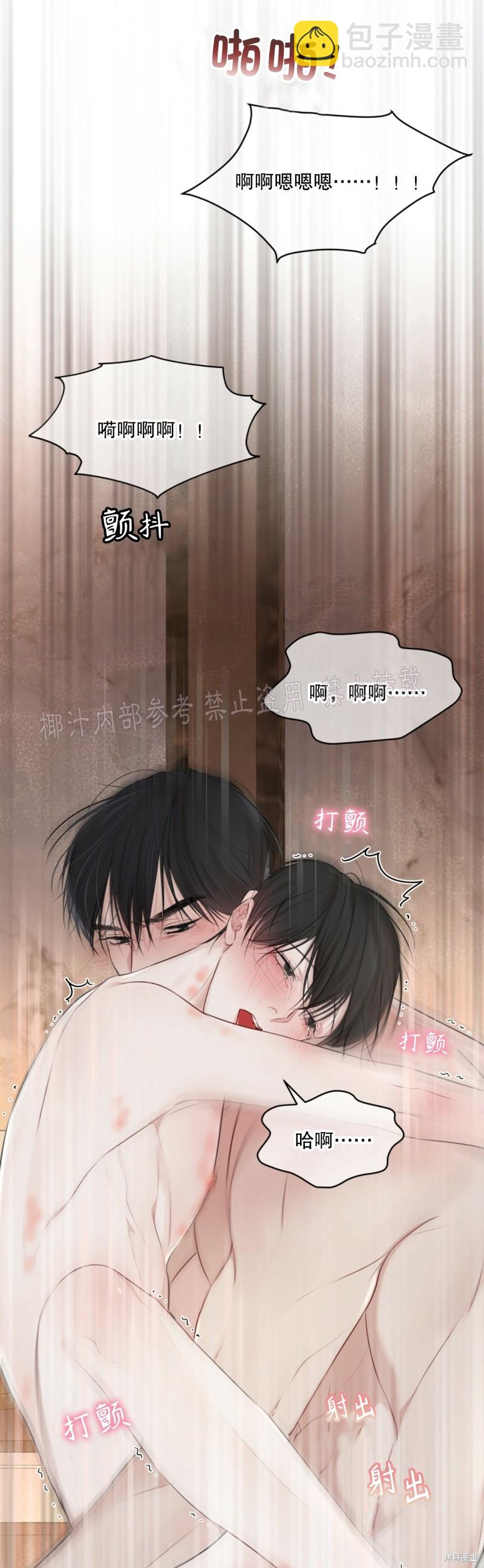 第28话41