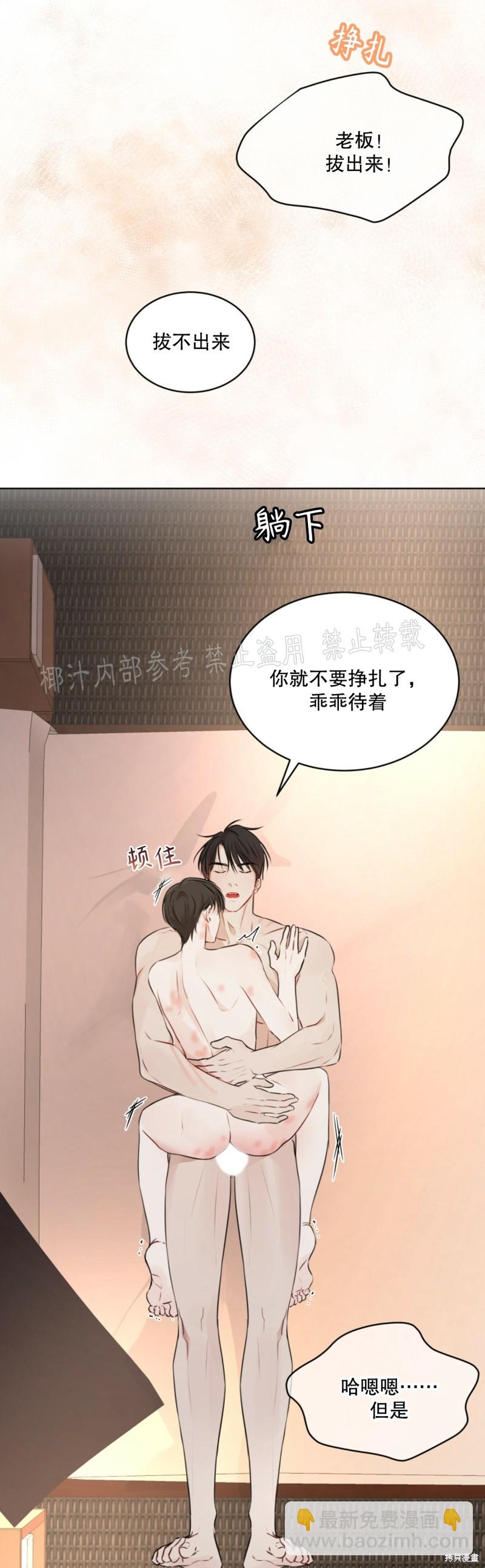 第28话57