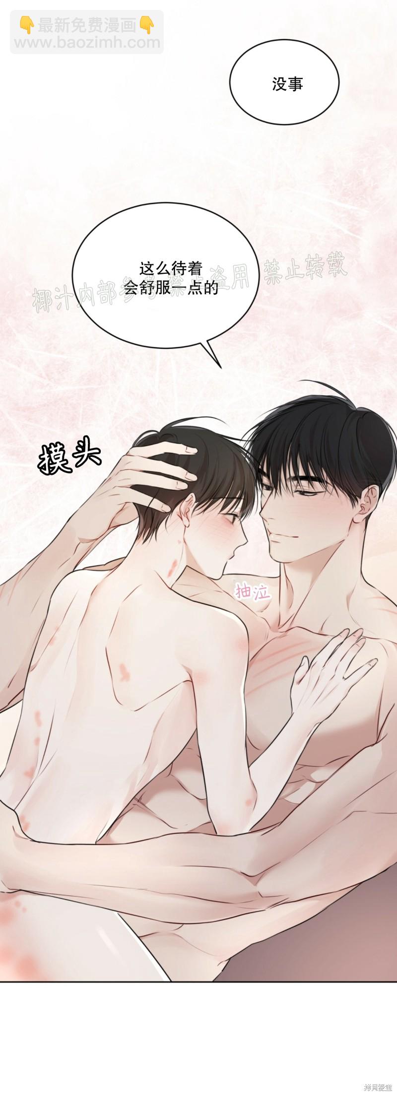 第28话59