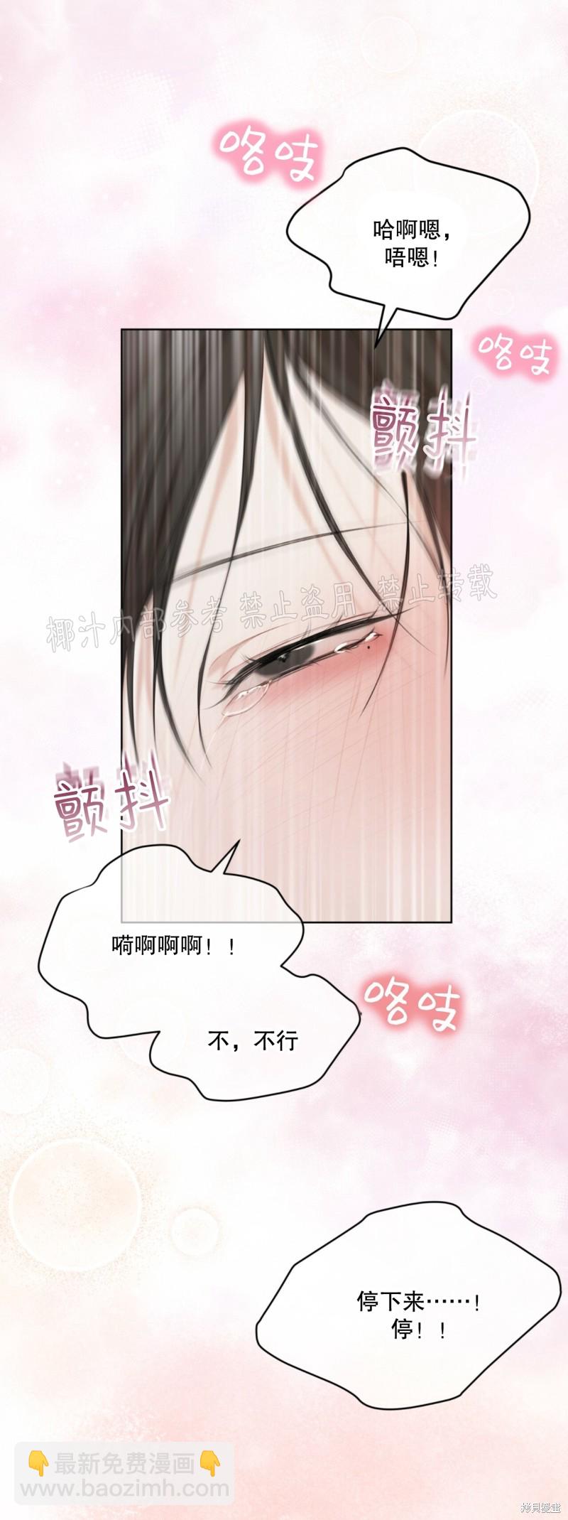 第28话8