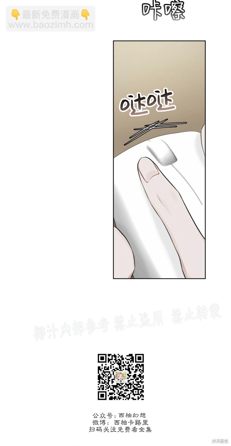 第29话11