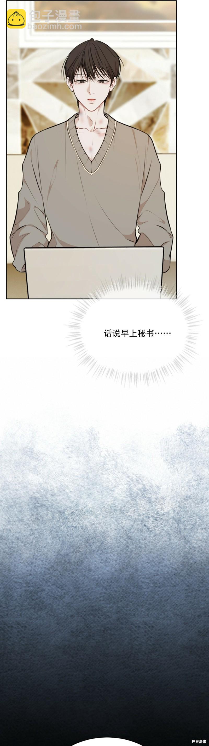第29话12