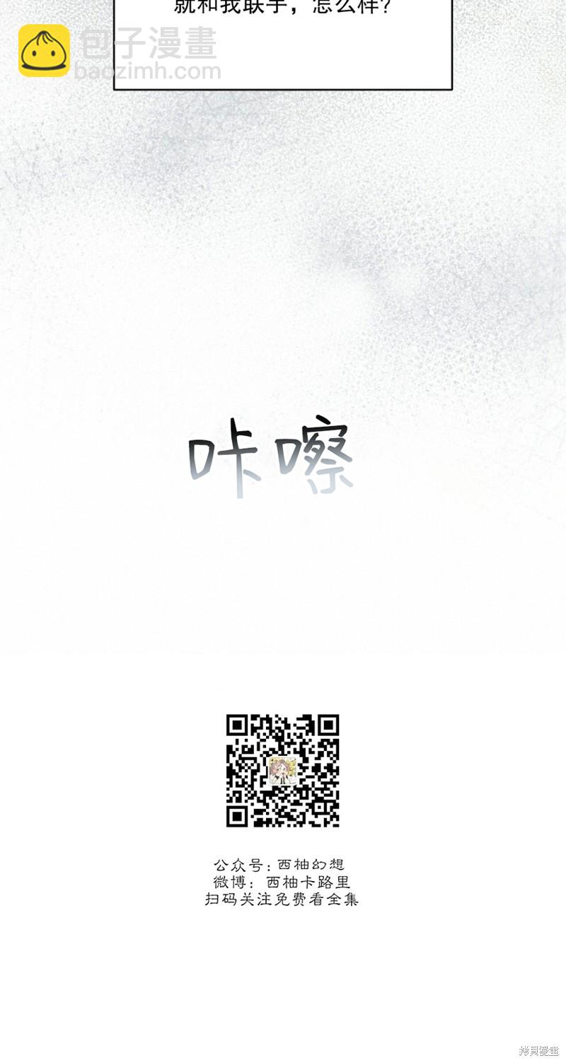 第29话19