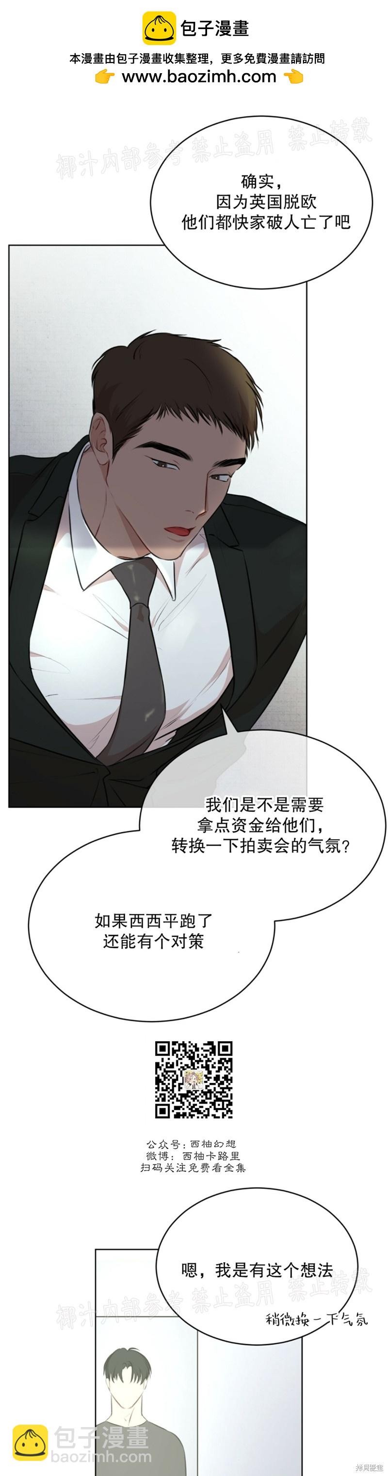 第29话24