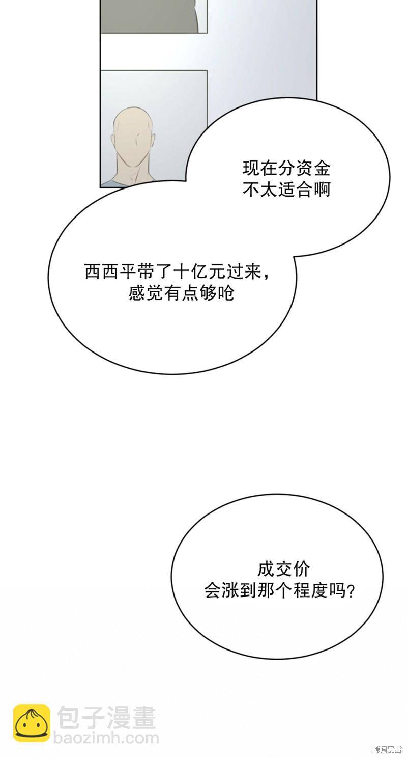 第29话25
