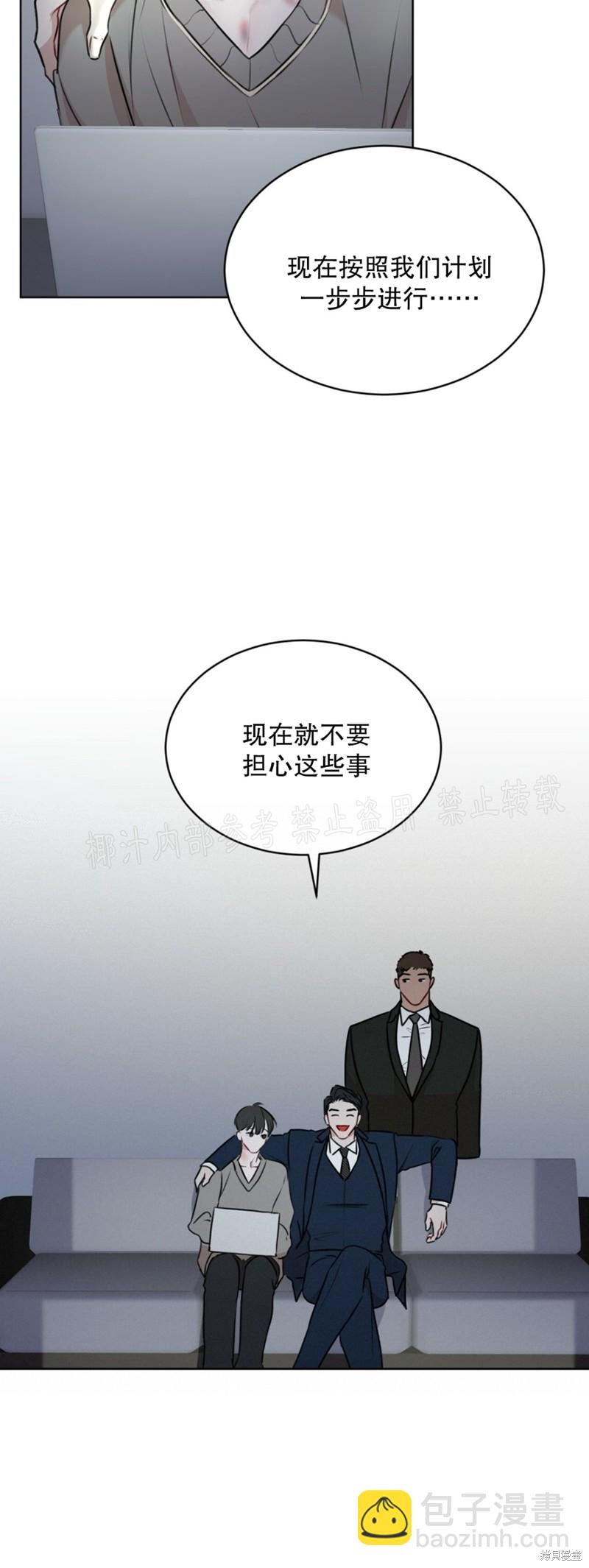 第29话32