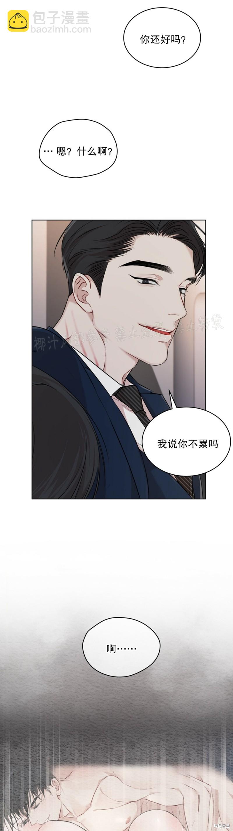 第29话35