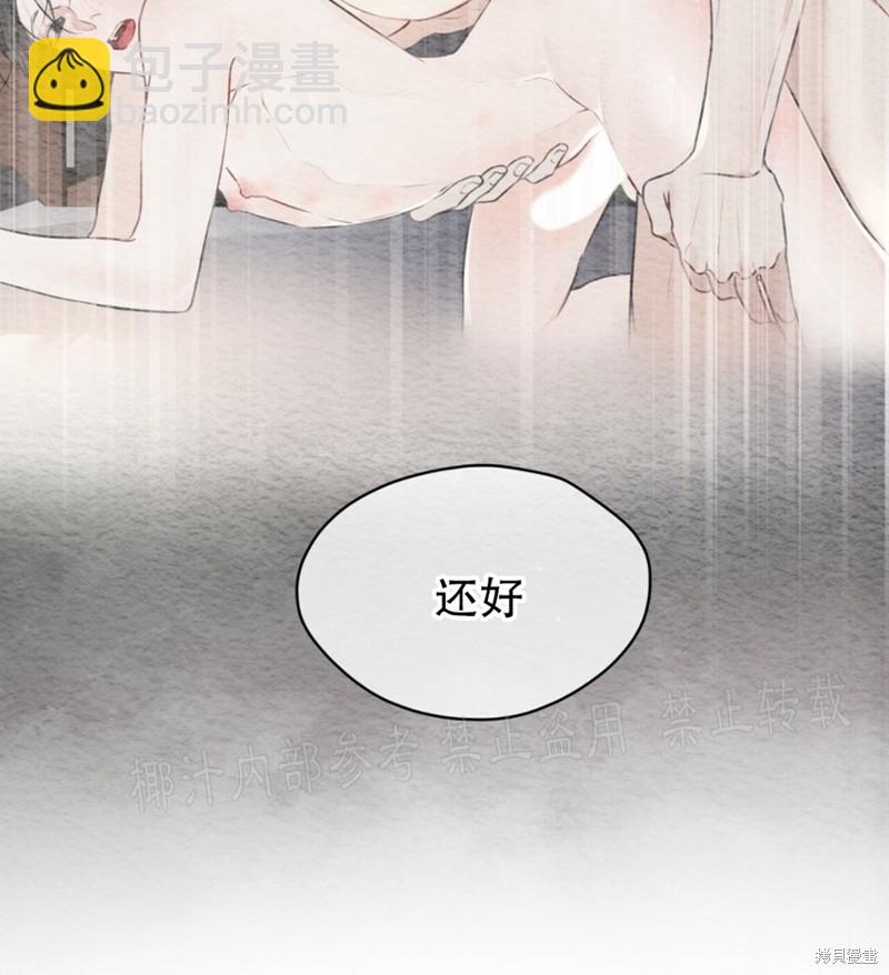 第29话36