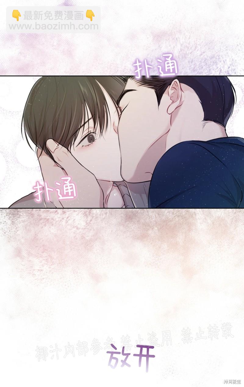 第29话43