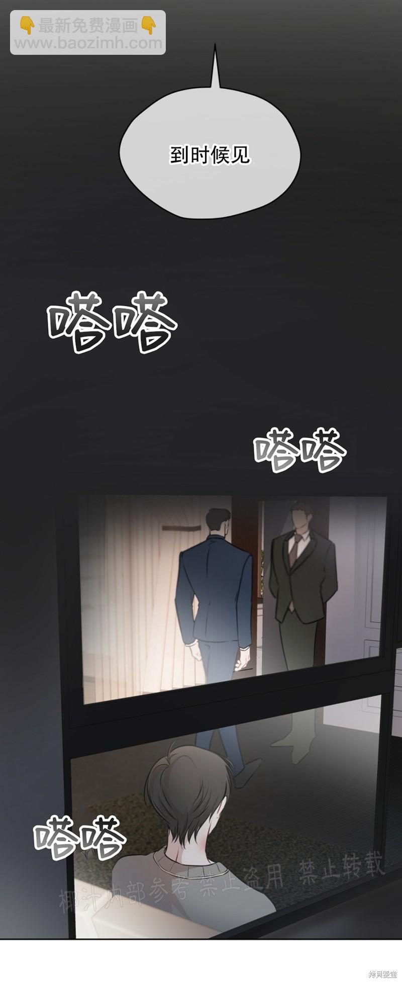 第29话45