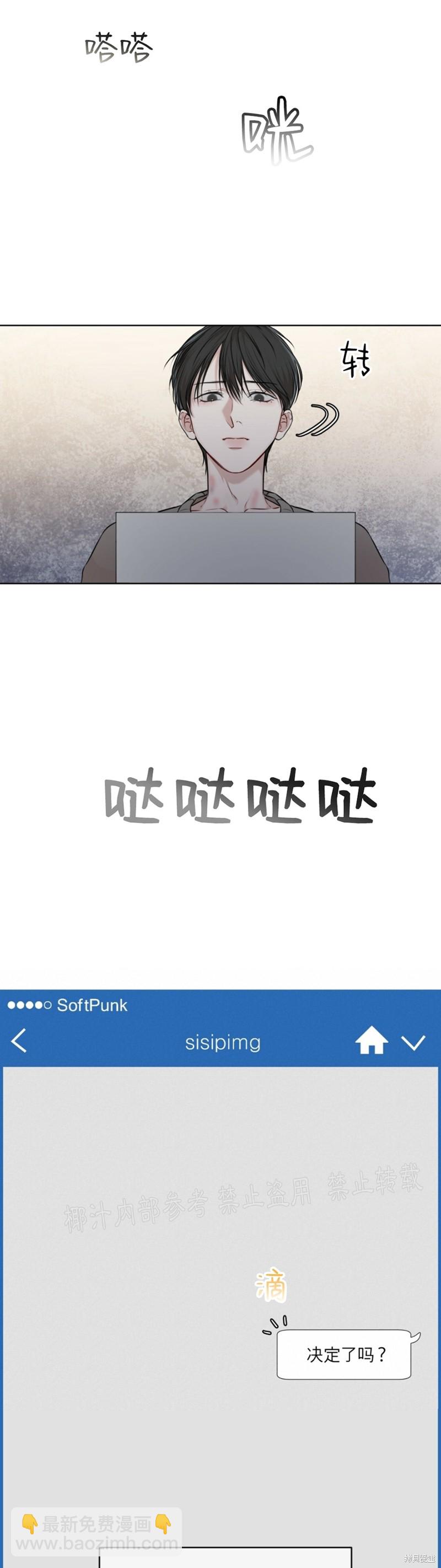 第29话50