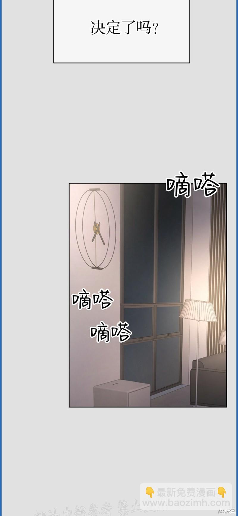 第29话51