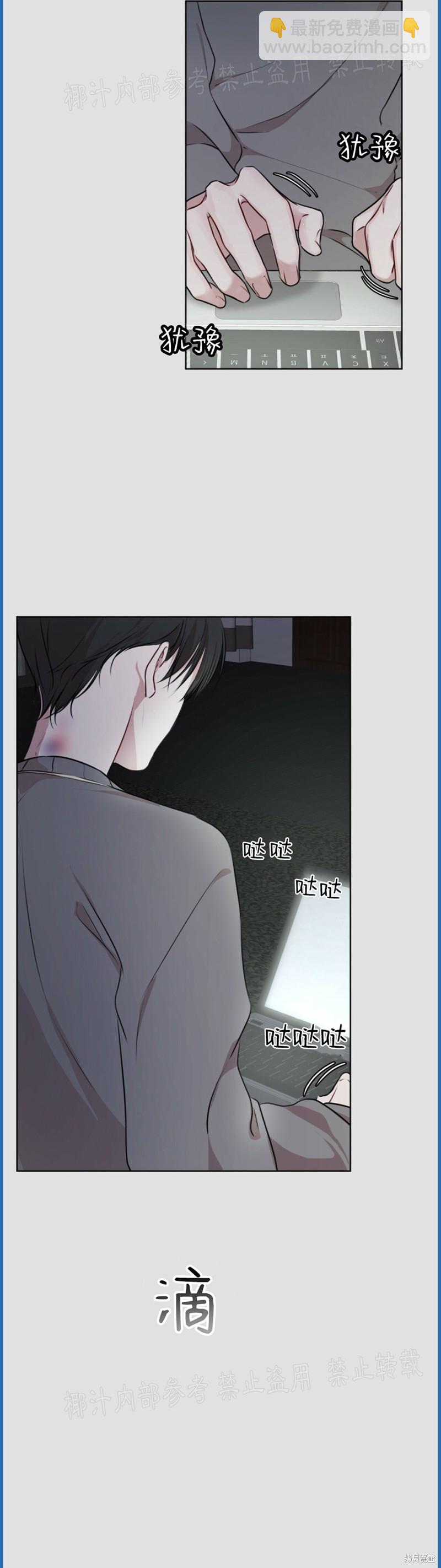 第29话54
