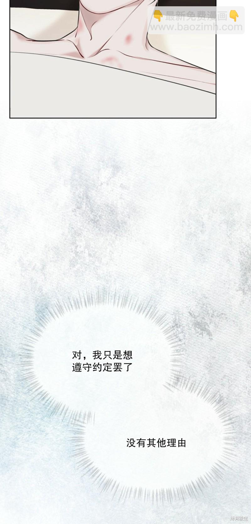 第29话7