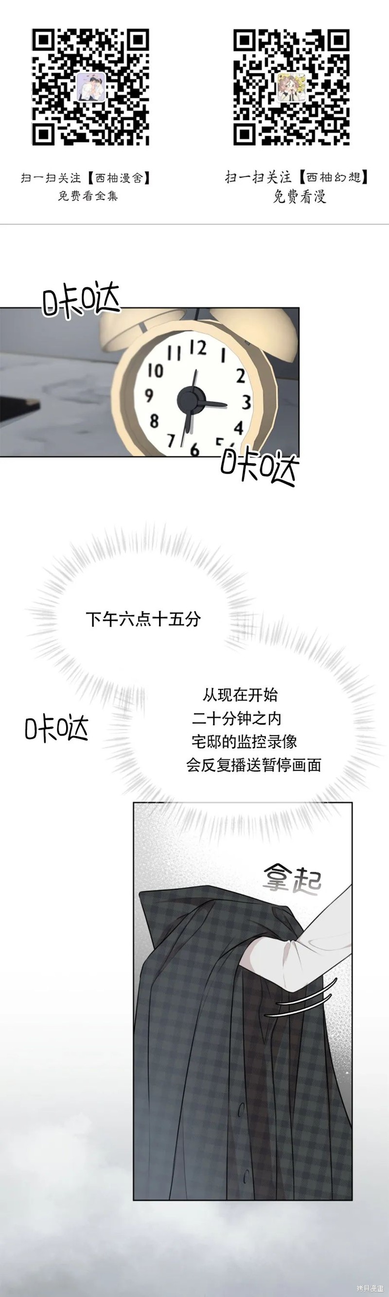 第30话0