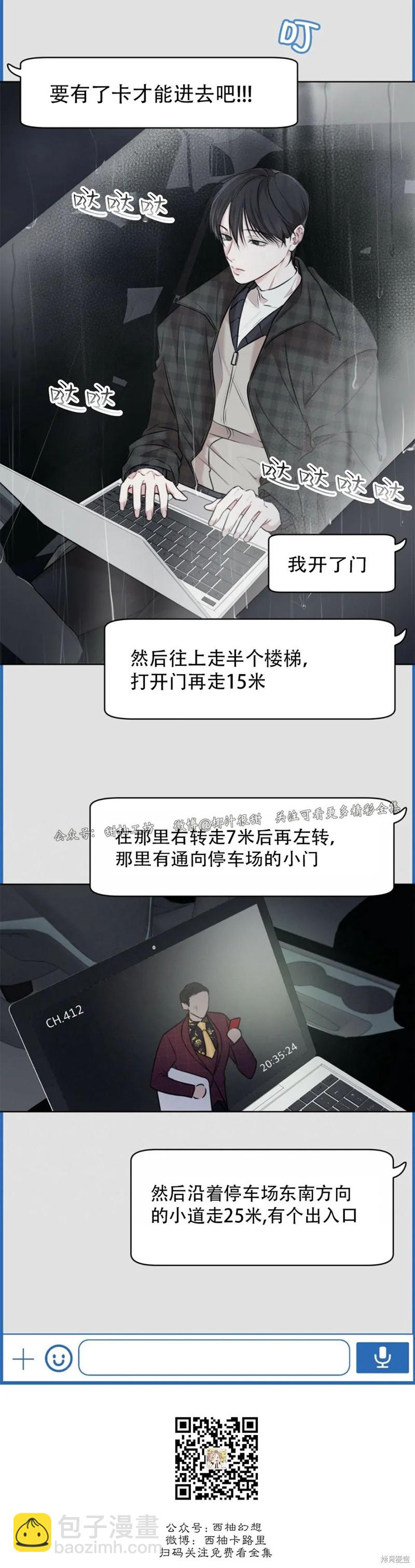 第30话10