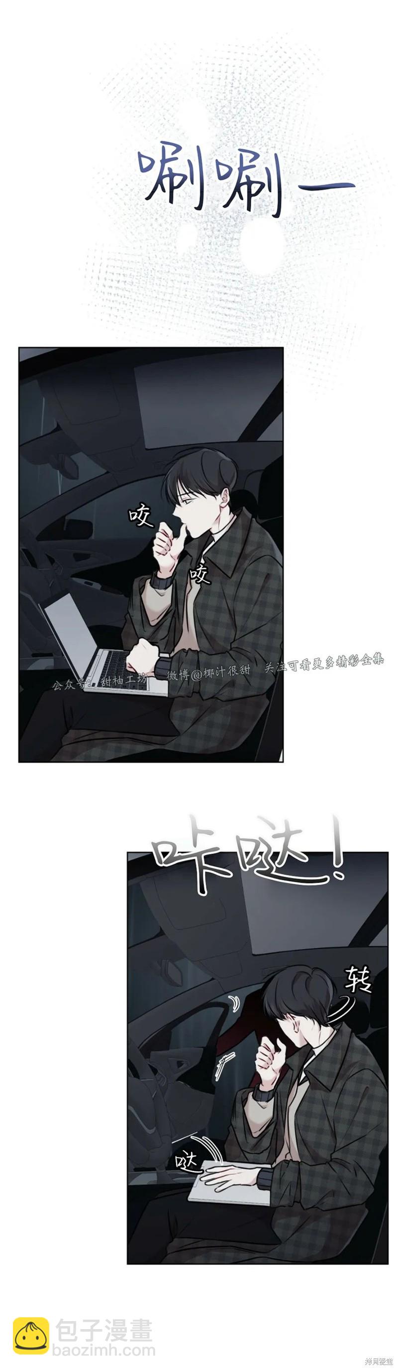 第30话11