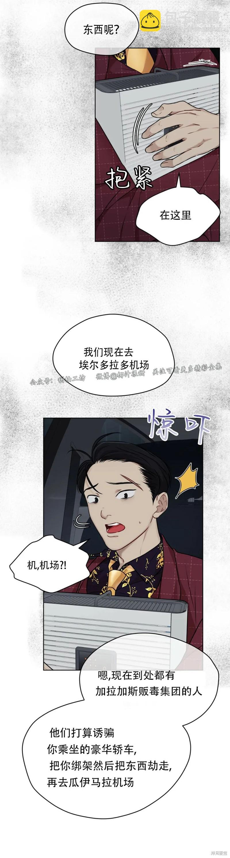 第30话13