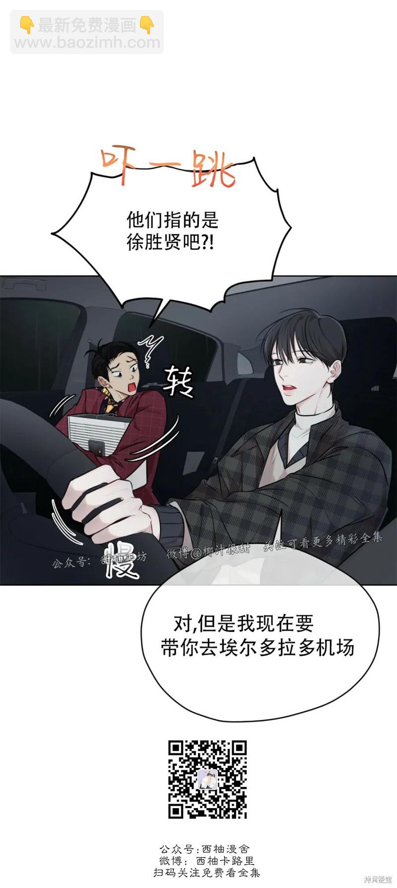 第30话14