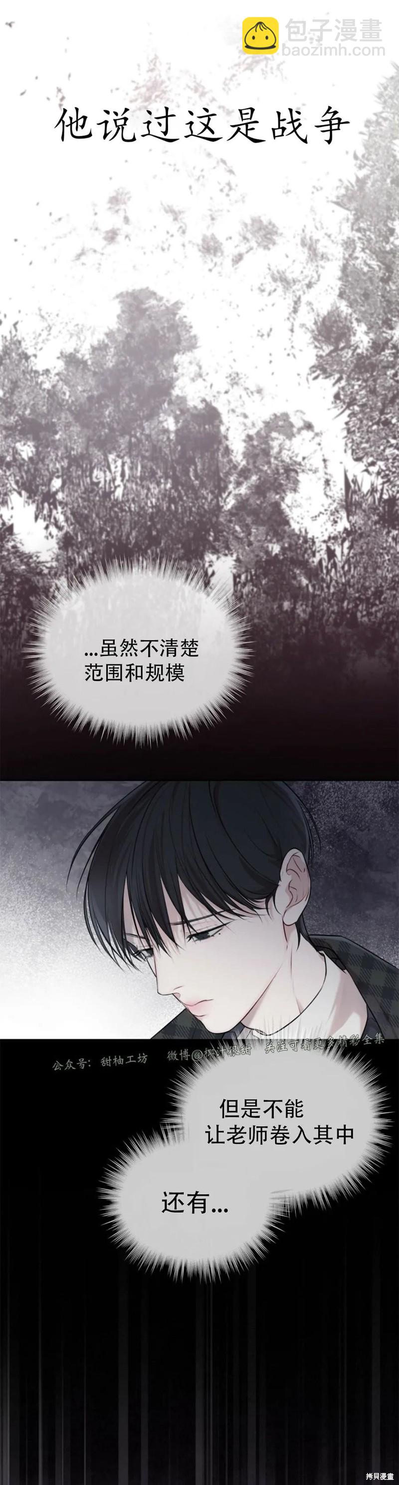 第30话15