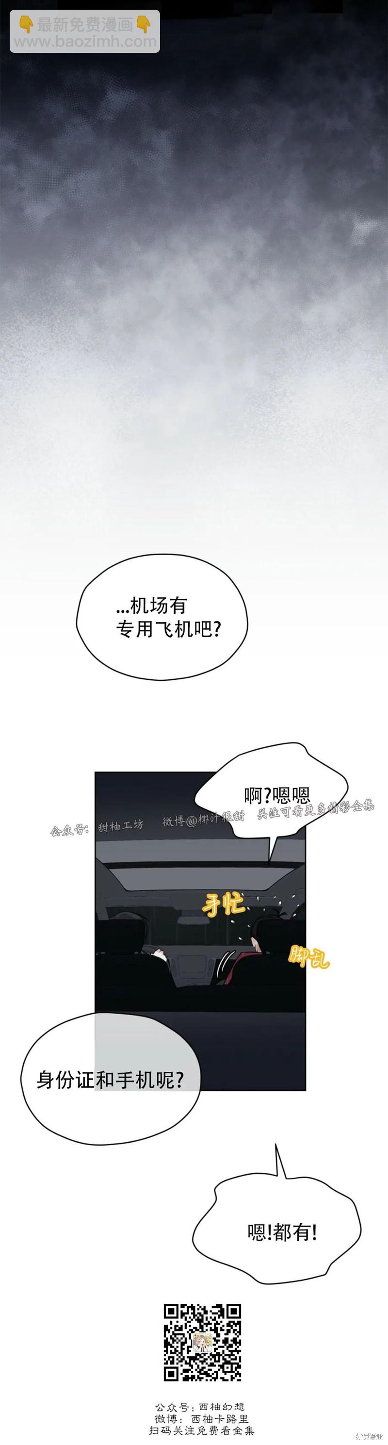 第30话17