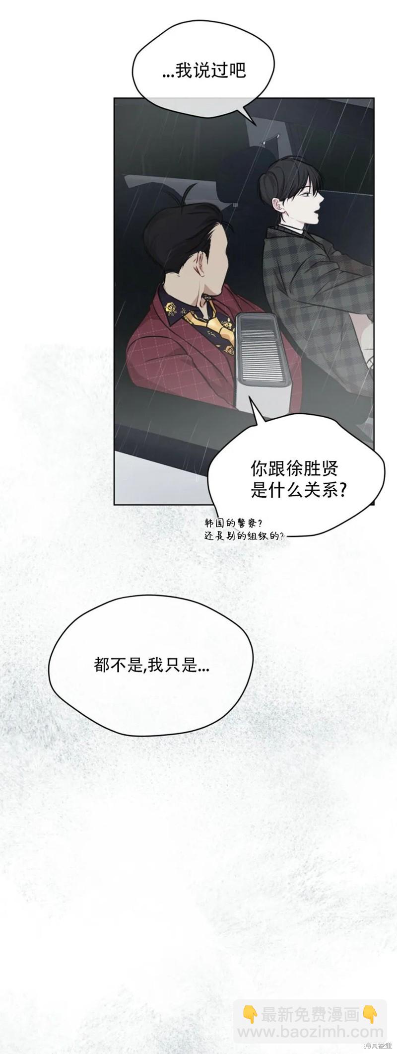 第30话19