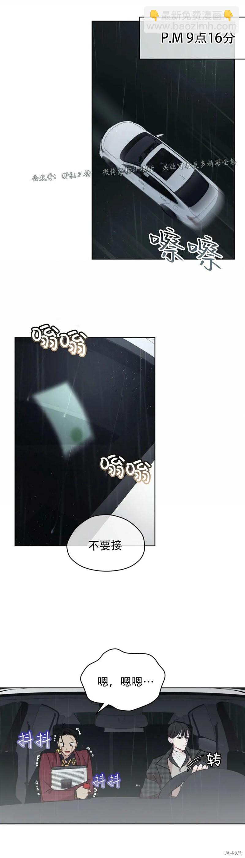 第30话21
