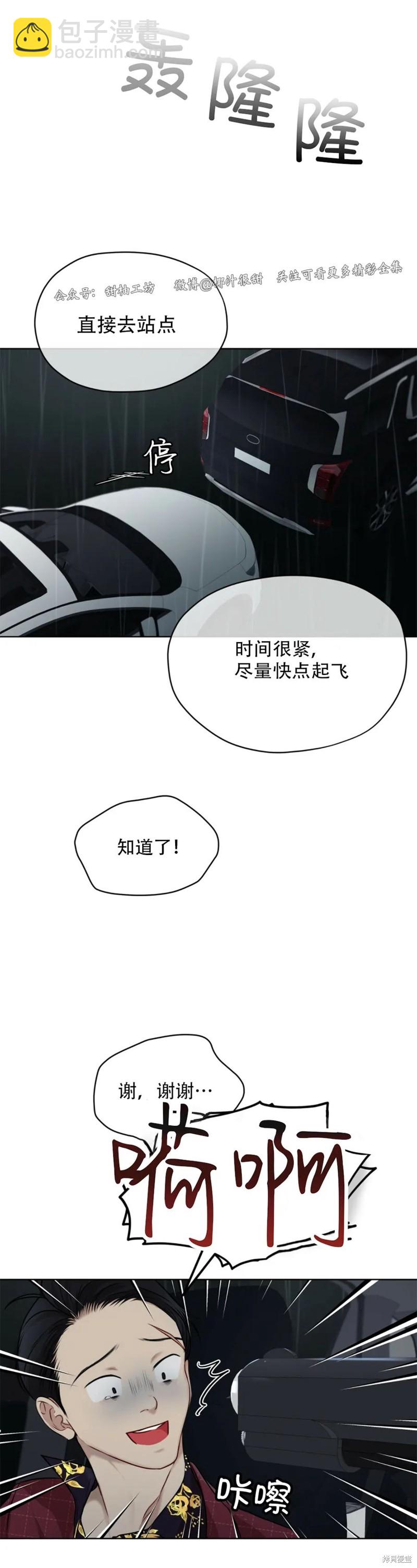 第30话22