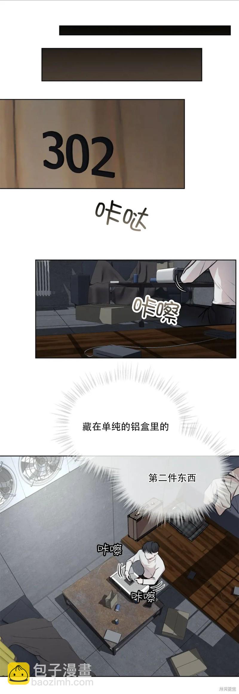 第30话25