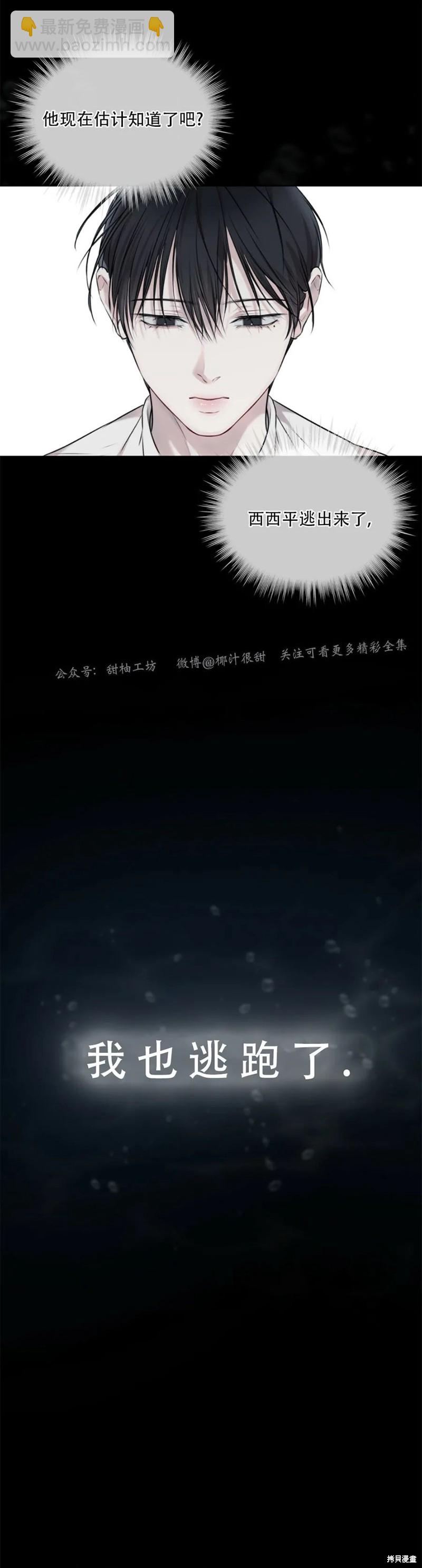第30话28