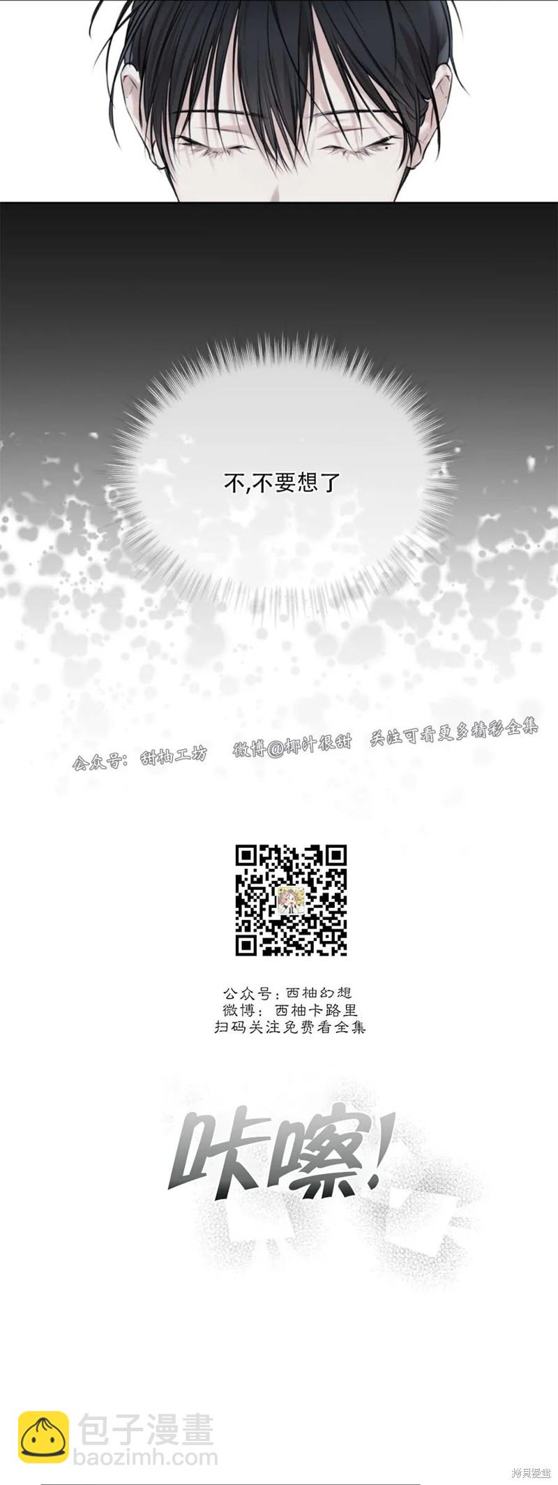 第30话29