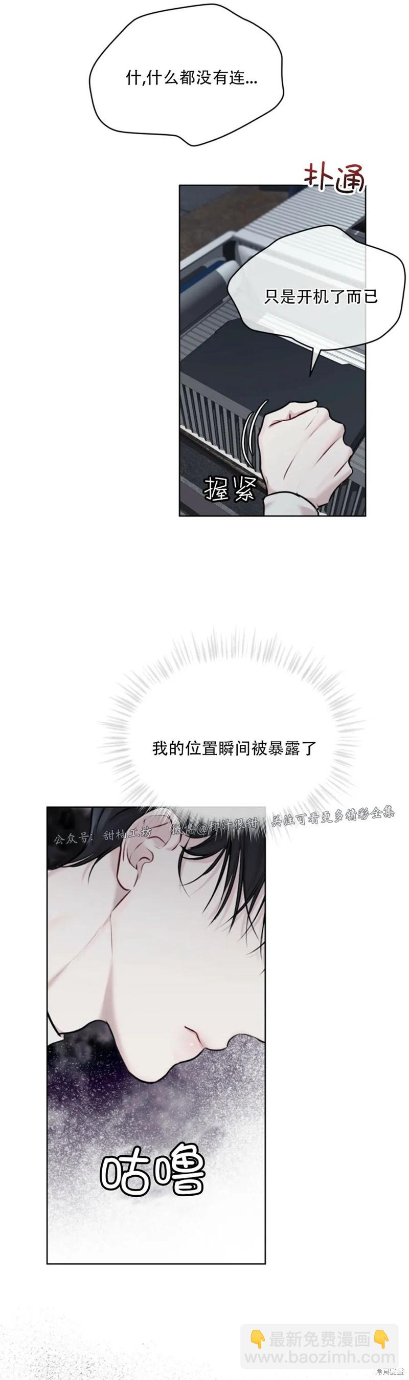 第30话33