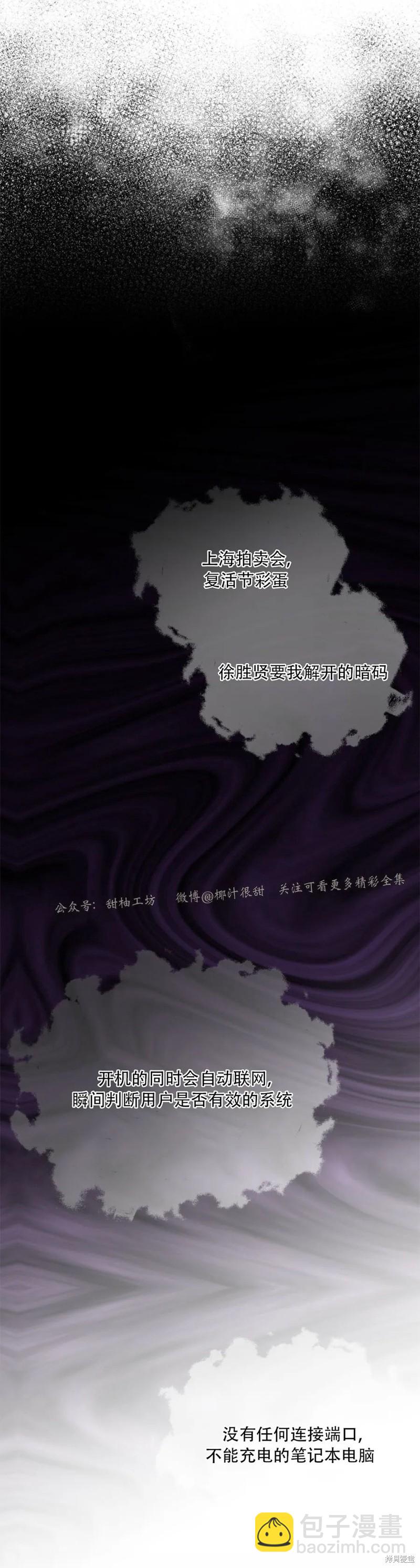 第30话34