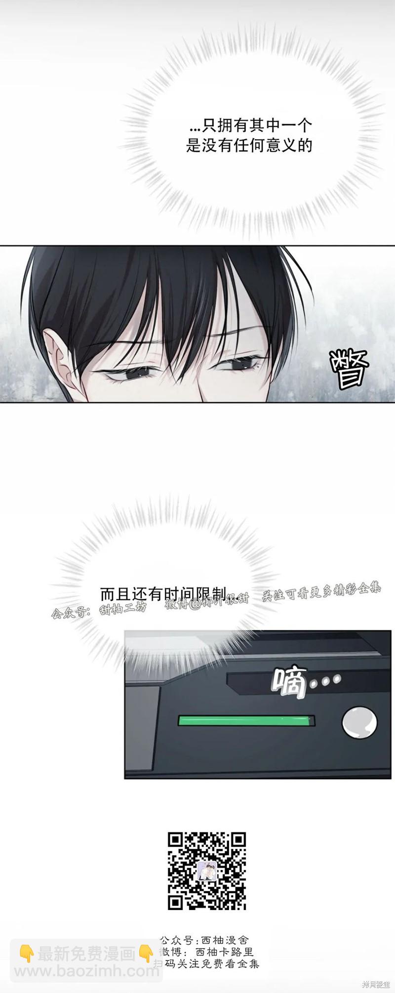 第30话37