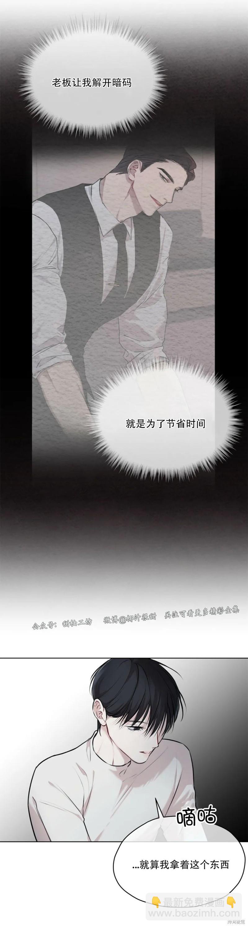 第30话38