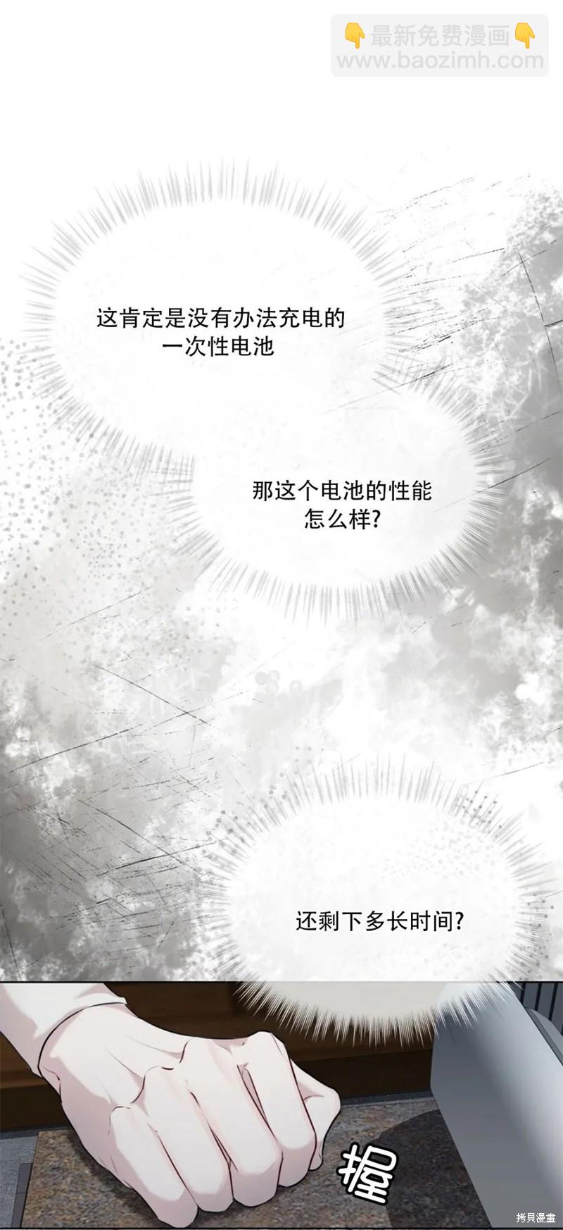 第30话39